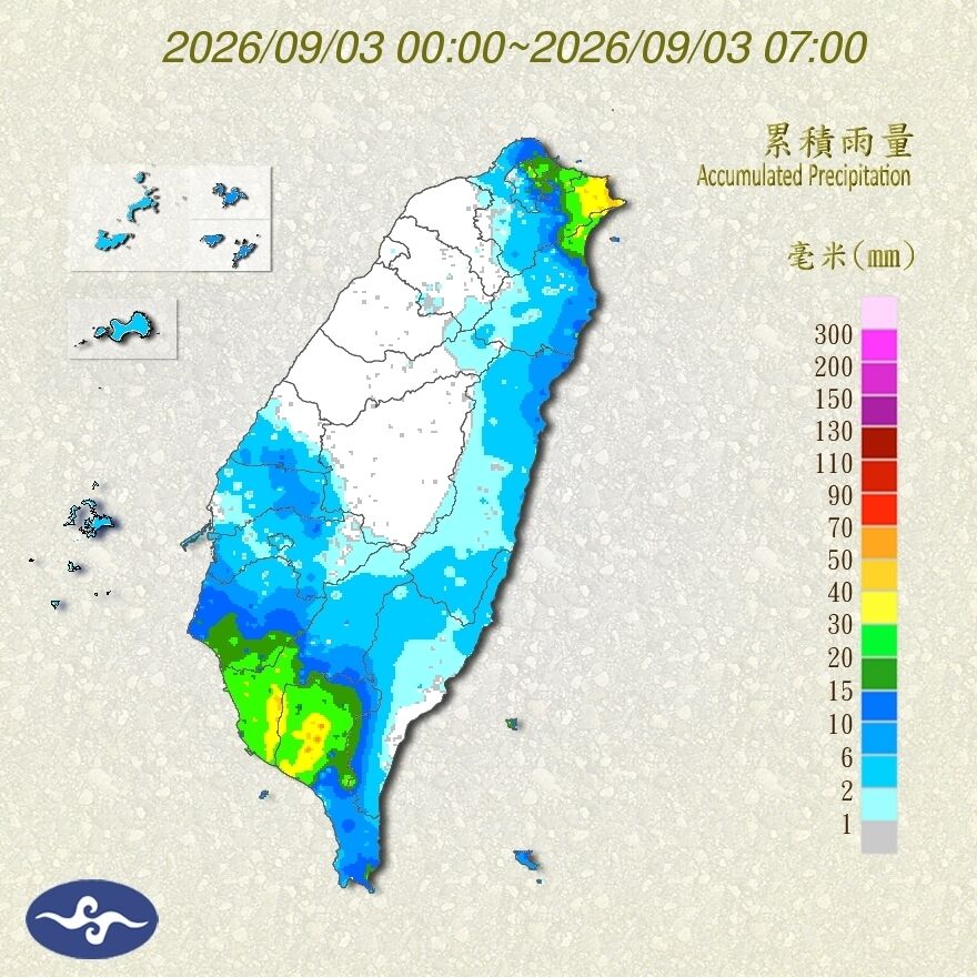 （圖／氣象署）