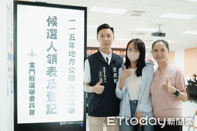 金門議員第二選區7人登記　醫療、建設、青年成政見焦點