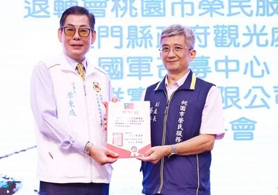 桃園中央軍事院校校友會傑出校友　從軍人到博士、企業家…跨域發光