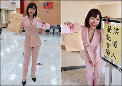 正妹網紅登記參選市議員　3大政見喊「嘉義發大財」