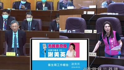 桃園市立醫院拿到許可函　謝美英：真正硬仗現在才開始