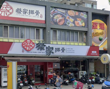 便當店老闆見懷孕8個月女客「暖送2隻雞腿」　一句話感動千人
