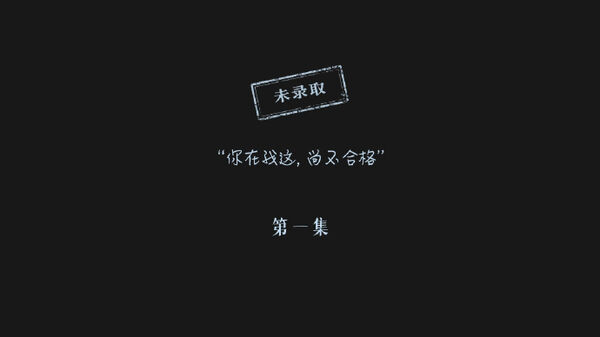 ▲▼《早春晴朗》每集標題劇組證實是井柏然寫的。(圖/翻攝自微博)