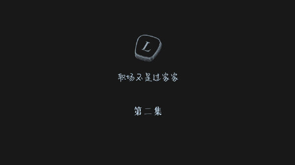 ▲▼《早春晴朗》每集標題劇組證實是井柏然寫的。(圖/翻攝自微博)