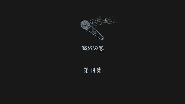 ▲▼《早春晴朗》每集標題劇組證實是井柏然寫的。(圖/翻攝自微博)