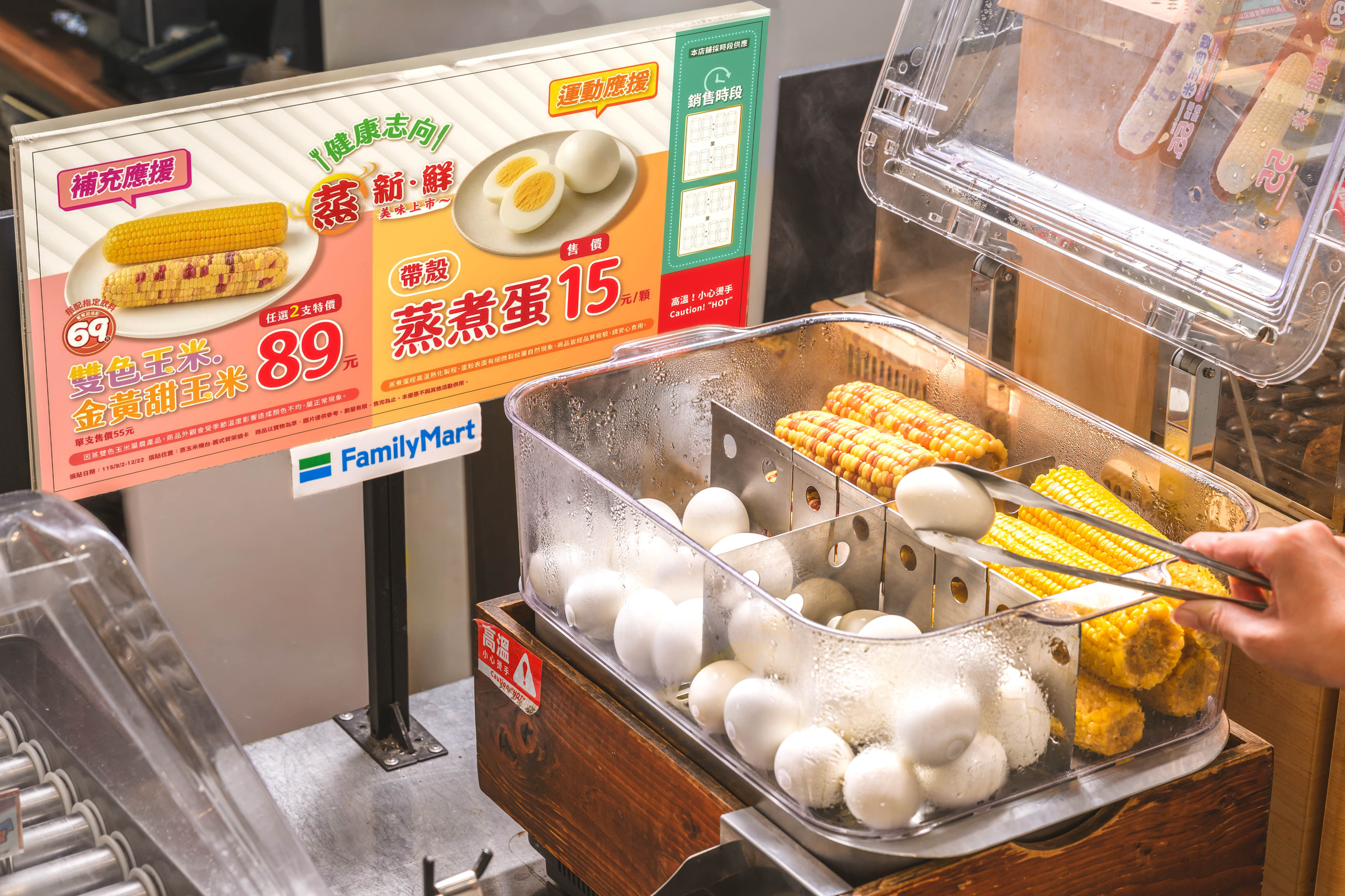 ▲▼全家新品。（圖／業者提供）