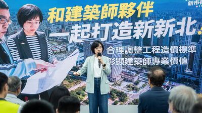蘇巧慧成立建築師後援會 提成立專責都更局、AI協審數據對照等政見