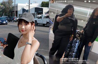 愛莉莎莎到美國遭種族歧視!機場被嗆「滾回中國」 氣得險開打
