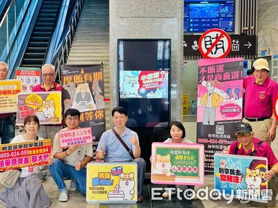 反賄選超萌「柴有福」出擊 基隆地檢署:檢舉獎金最高2千萬
