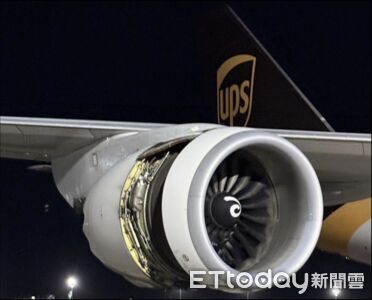 UPS貨機觸地冒火花 運安會調查:側風影響「駕駛修正過頭」