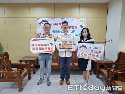 勞權教育向下扎根！台南校園辦467場講座　逾7.4萬人參與