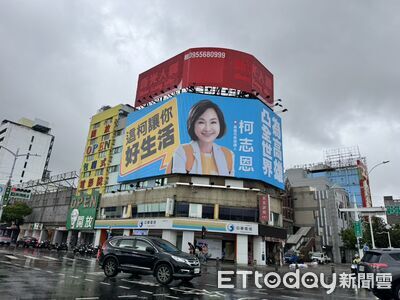 「凸」字之亂!綠營酸不知所云 柯志恩競辦搬吳念真反擊