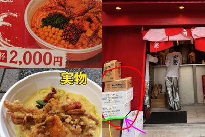 東京美食祭「116人食物中毒」! 店家被爆:700份剩菜隔天繼續賣