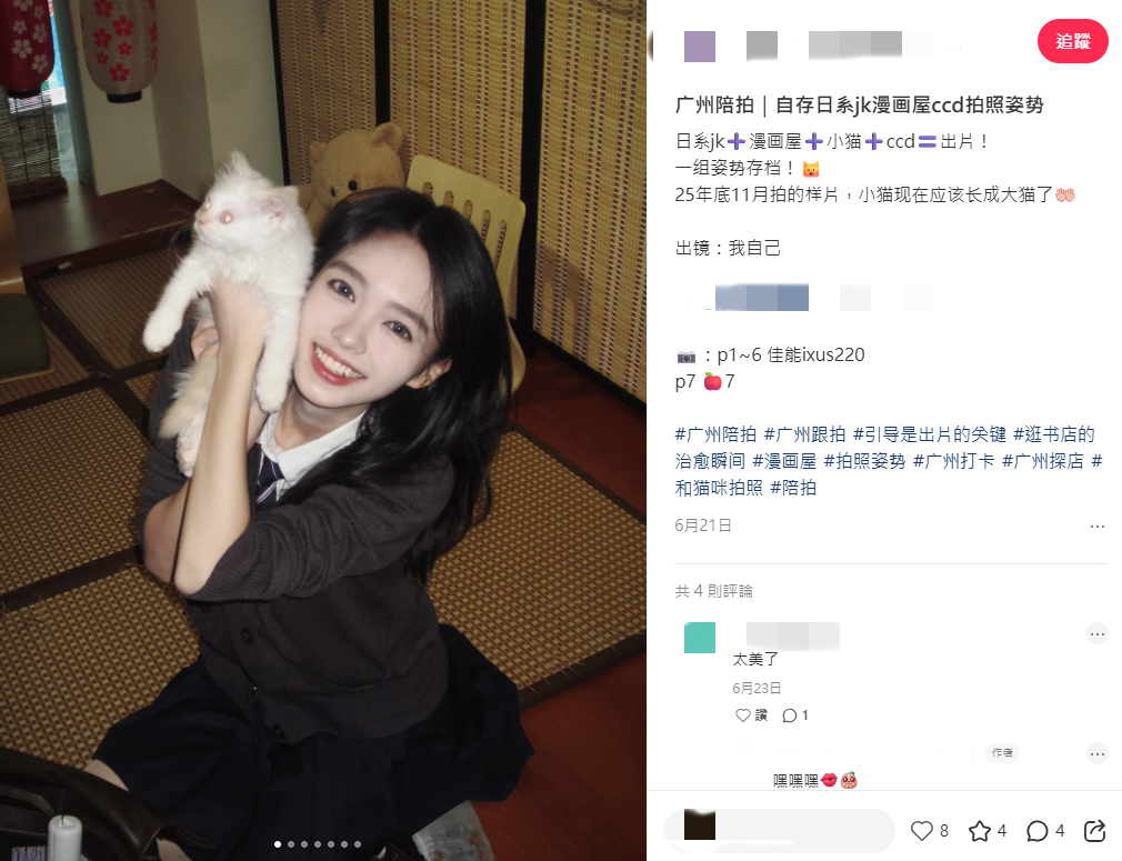 ▲中國「陪拍師」爆紅。（圖／翻攝自小紅書，下同）