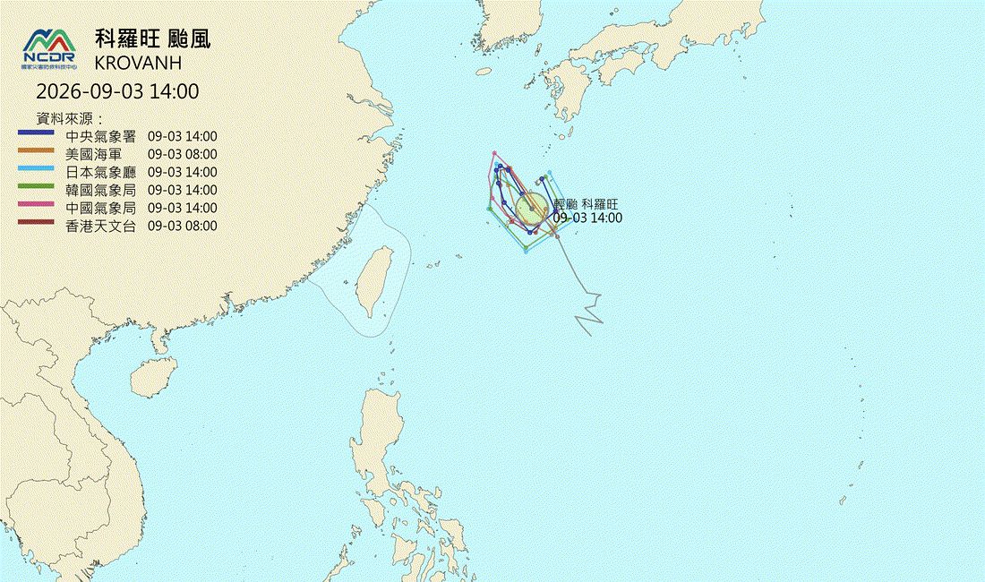 ▲▼科羅旺颱風。(圖/NCDR、日本氣象廳)