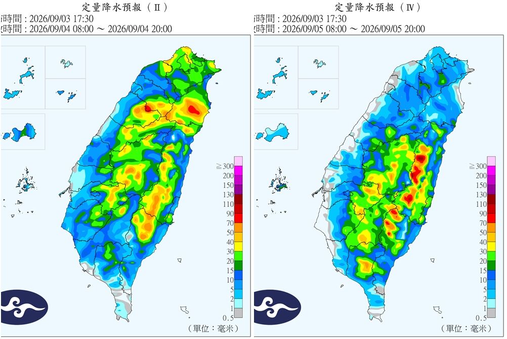 ▲▼             。（圖／中央氣象署、NCDR、翻攝NOAA）