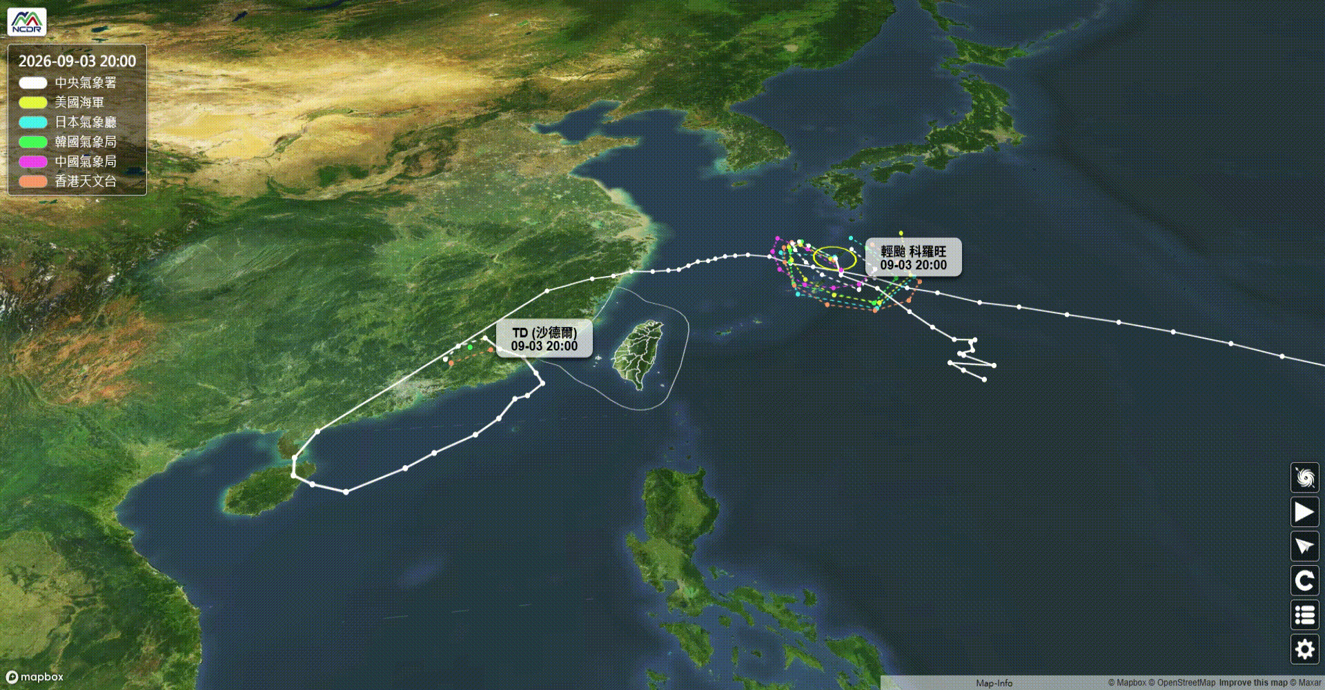 ▲▼             。（圖／中央氣象署、NCDR、翻攝NOAA）