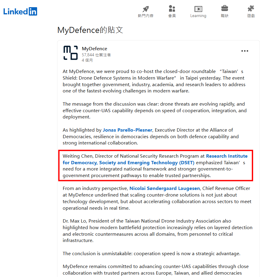 （圖／翻攝自LinkedIn／MyDefence）