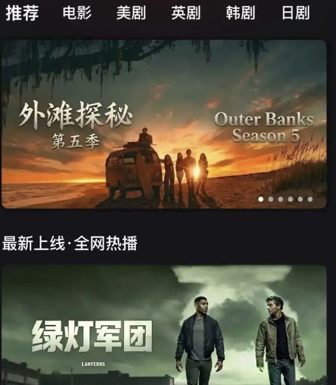 ▲人人影視宣佈回歸。(圖/翻攝新浪財經)