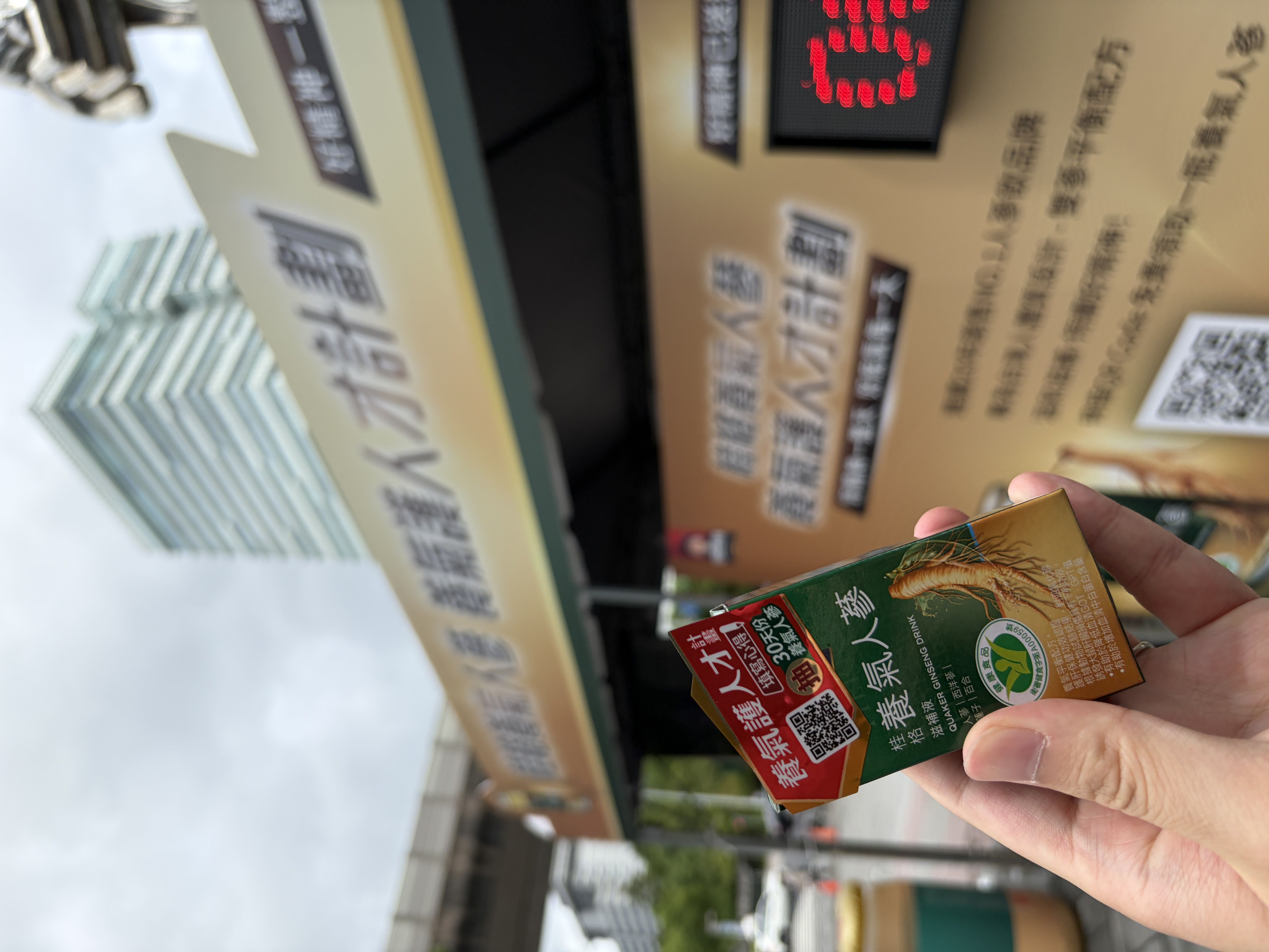 ▲▼桂格,養氣護人才計畫,桂格養氣人蔘,科技,SEMICON,人才,保健。(圖/品牌提供)