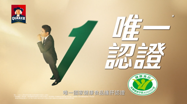 ▲▼桂格,養氣護人才計畫,桂格養氣人蔘,科技,SEMICON,人才,保健。(圖/品牌提供)