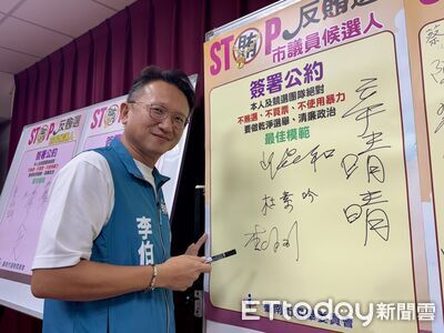 軍人節登記參選台南市議員 李伯利:超越黨派守護家園