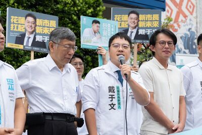 赴花蓮陪戴于文登記　柯文哲：花蓮不是傅家也不是魏家的