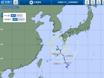 颱風科羅旺、鋒面雙重夾擊!四國九州恐暴雨 奄美浪高上看5米