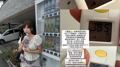 阿圓煎熬12hrs!冷到像北極「又突燒到38.5度」 吃幾口飯全吐光
