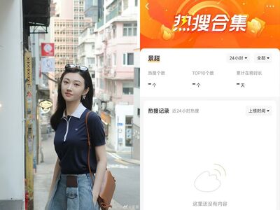 景甜疑遭軟封殺！涉代孕風波「熱搜詞」突消失　代言品牌撤海報