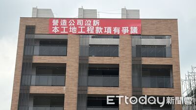 14期爆爛尾樓？透天外牆掛紅布條　營造商泣訴討工程款