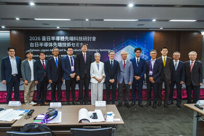 台日半導體先端科技大未來 聚焦矽光子與先進封裝