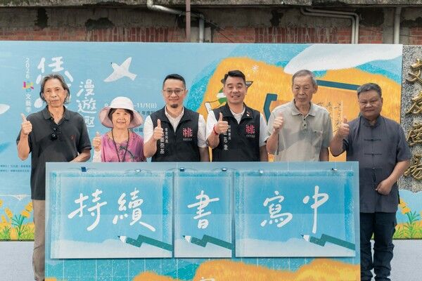 桃園2026客家文藝季「恁字say漫遊趣」 帶民眾走進文學街區