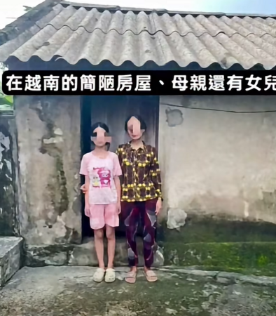 ▲▼逃逸移工桃園山區躲5年疑電死自己　妻帶法師招魂「生前悲慘」曝。（圖／翻捐「棺造福，千歲慈悲関懷會」粉絲團）