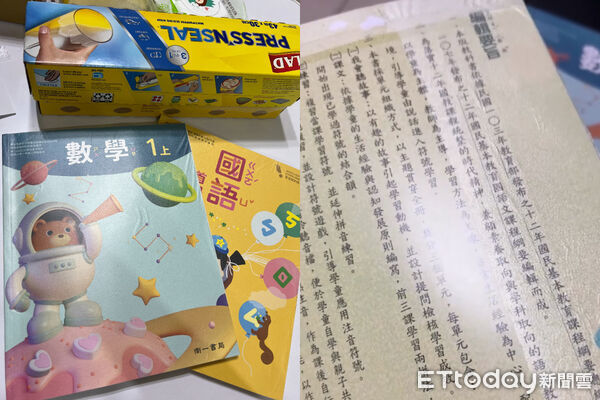 ▲▼ 。(圖/remembero_o提供,請勿隨意翻拍,以免侵權。)