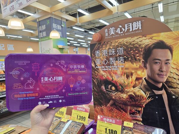 ▲▼愛買量販優惠。（圖／業者提供）