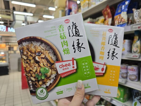 ▲▼愛買量販優惠。（圖／業者提供）