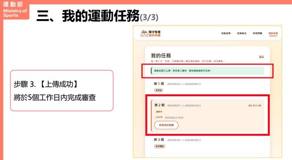 ▲▼             。（圖／翻攝官網）
