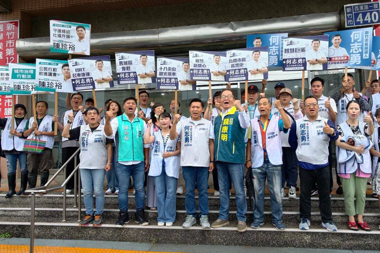 ▲▼何志勇登記參選新竹市長。（圖／翻攝自Facebook／何志勇）