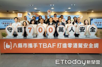 「我宣誓2.0」10週年 中台灣8縣市聯手反酒駕、守護安全用路