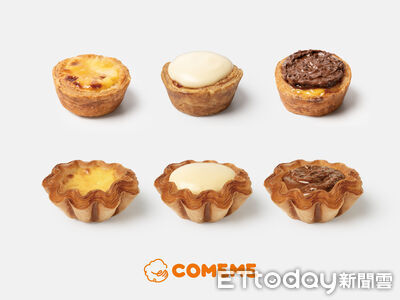 COMEME首間街邊店「永康門市」今開幕　蛋塔限量買1送1
