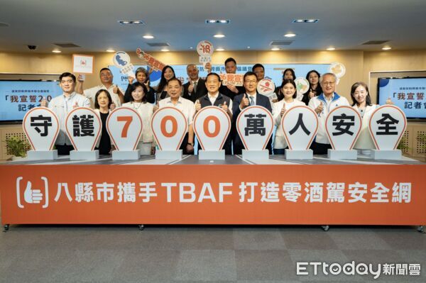「我宣誓2.0」10週年 中台灣8縣市聯手反酒駕、守護安全用路