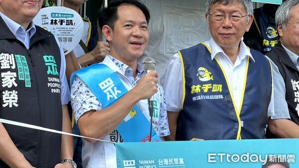 民眾黨高雄只提名一席 柯文哲陪同林于凱登記：一定要讓他當選