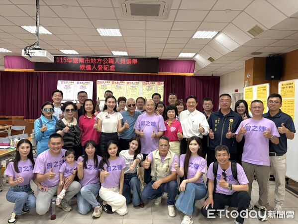 ▲台南市議員曾之婕4日在家人、支持者及多名東區里長陪同下,完成第10選區市議員參選登記,以無黨籍身分爭取連任。(記者林東良翻攝,下同)