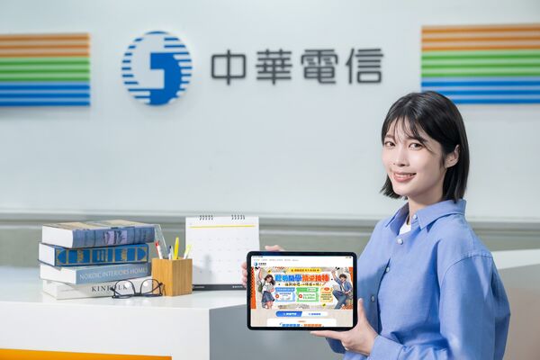 中華電信網路門市開學迎新 指定方案抽iPad Pro、MacBook Neo