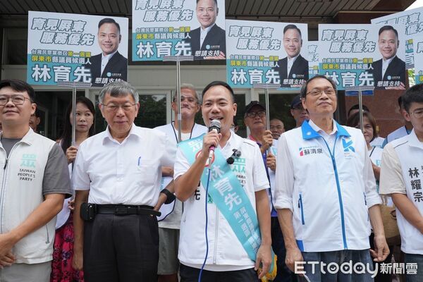 ▲柯文哲蘇清泉陪同林育先登記參選縣議員。（圖／林育先提供）