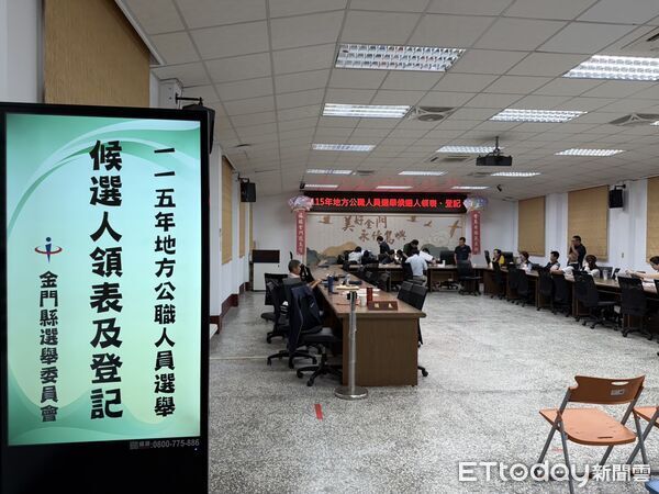 金門縣長7人搶1席 議員35人爭19席選戰升溫
