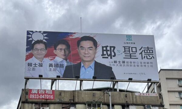 ▲▼ 國民黨新北市長參選人李四川登記參選,民眾黨新北市議員參選人邸聖德與「民眾新北隊」到場力挺。(圖/邸聖德提供)
