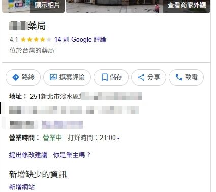 ▲▼             。（圖／翻攝自Google Maps地圖）