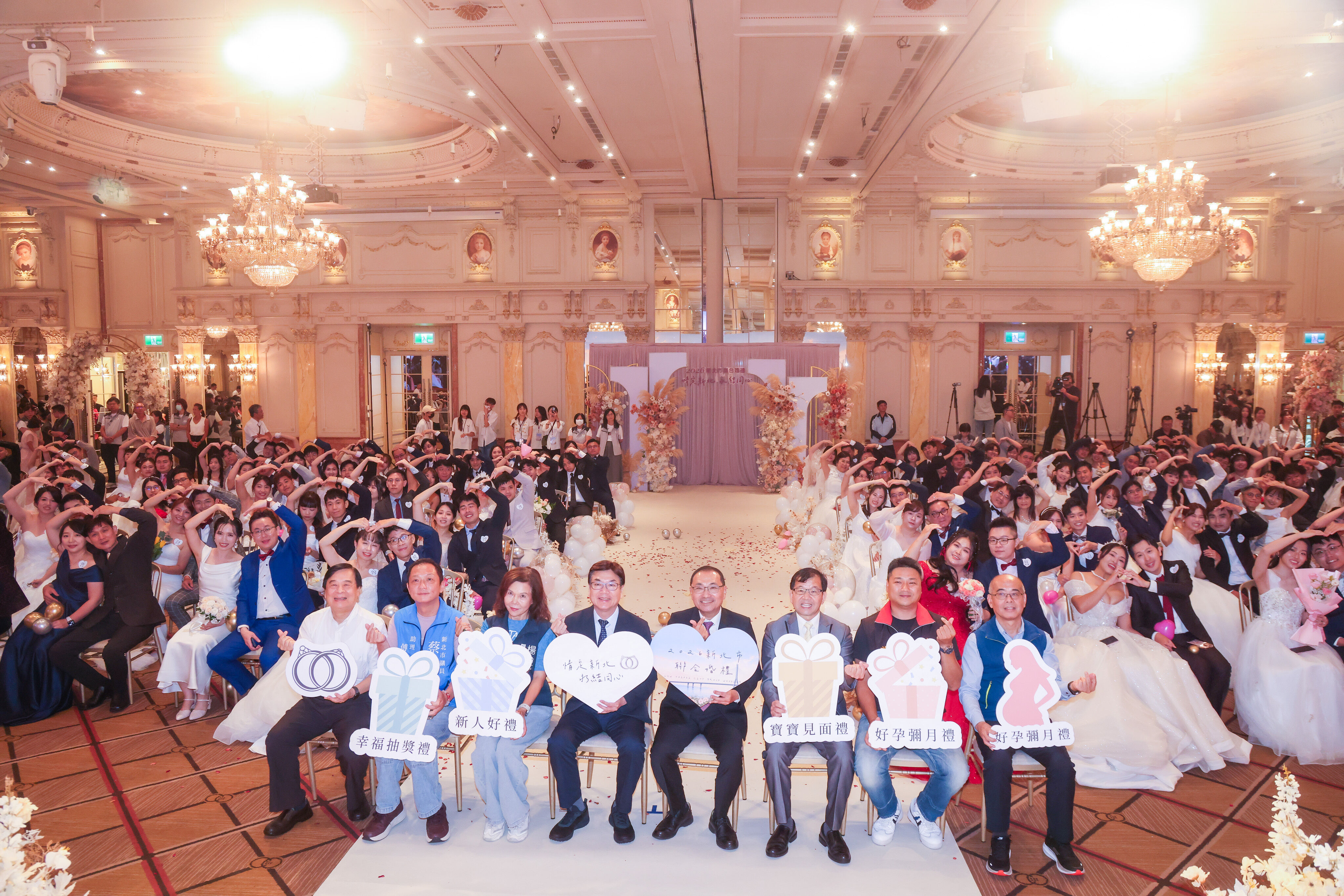 ▲新北聯合婚禮百對新人浪漫完婚。（圖／新北市新聞局提供）